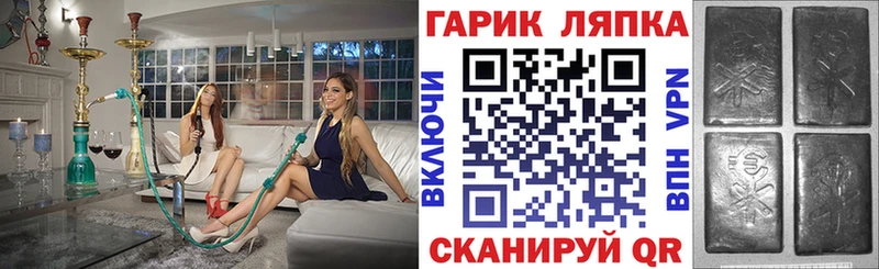 Наркотические вещества Конаково NBOMe APVP ГАШИШ Конопля