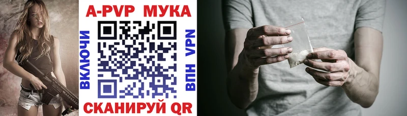 продажа наркотиков  Конаково  A-PVP крисы CK 