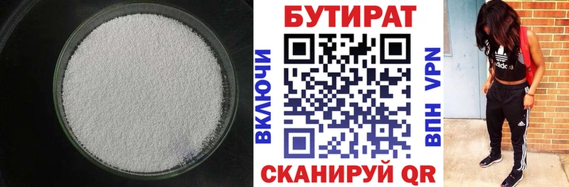 mega онион  Конаково  БУТИРАТ GHB 