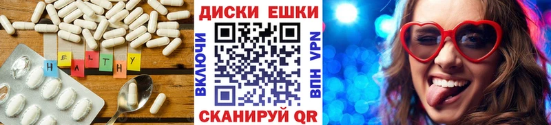 Экстази 280 MDMA  blacksprut ONION  Конаково 