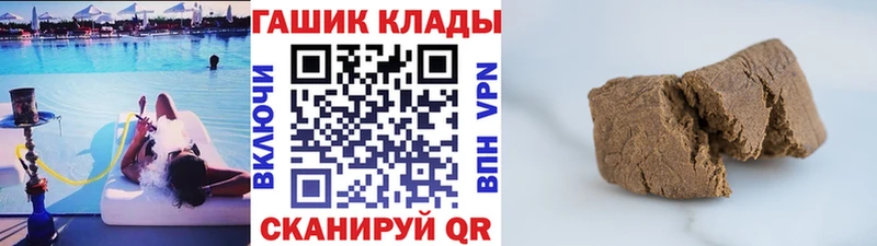 ГАШ Ice-O-Lator  цена   Конаково 