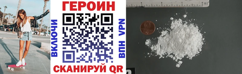 ГЕРОИН Афган  купить наркотик  дарк нет состав  Конаково 
