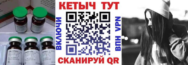 гидра вход Конаково Кетамин ketamine
