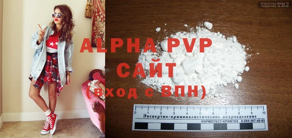 бутик Алексеевка
