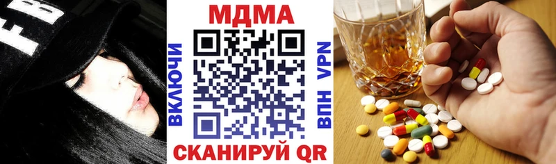 кракен Конаково MDMA Molly дарнет шоп