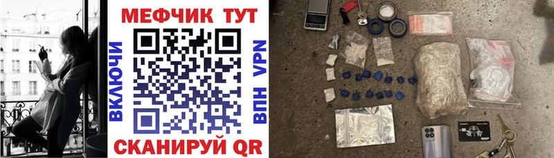 наркота  Конаково  мега как зайти  Мефедрон мяу мяу 