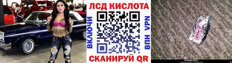 Марки 25I-NBOMe 1500мкг  купить наркоту  Конаково 